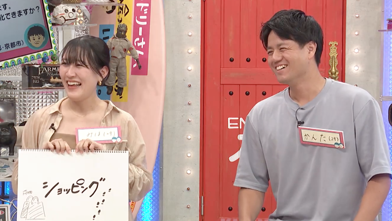 2025/11/17 放送分