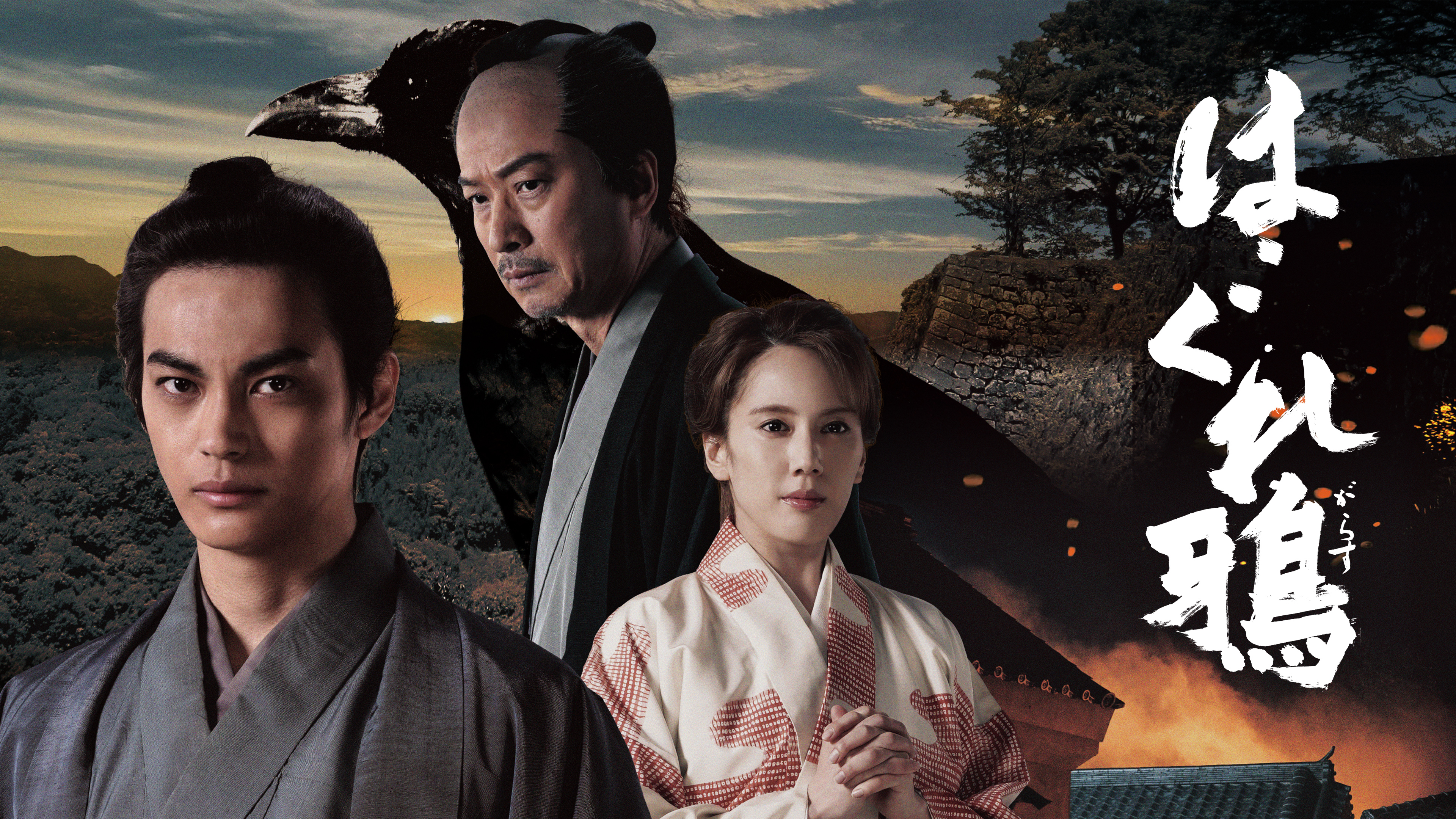 仕掛人 藤枝梅安をご覧になったあなたへ | Hulu(フールー)
