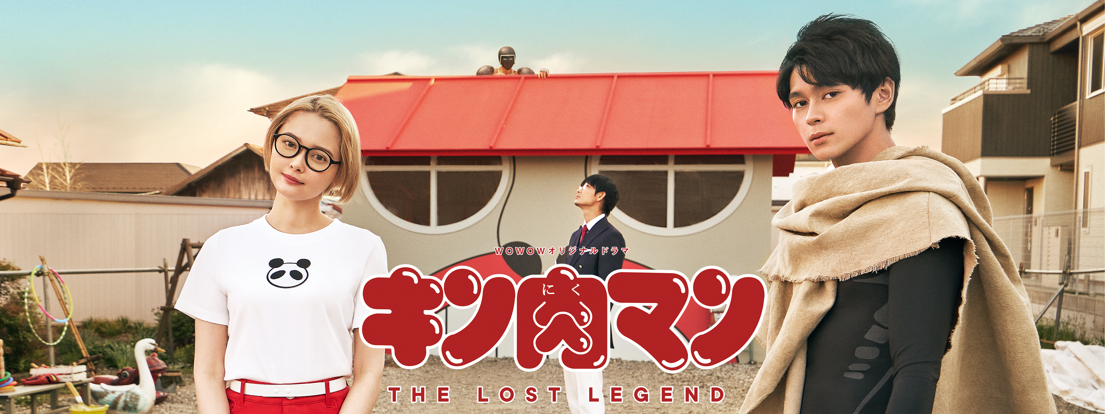 WOWOWオリジナルドラマ キン肉マン THE LOST LEGEND - 日本映画