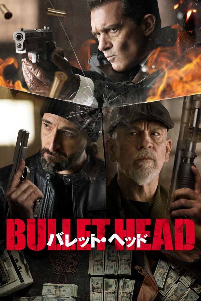 (字) バレット･ヘッド