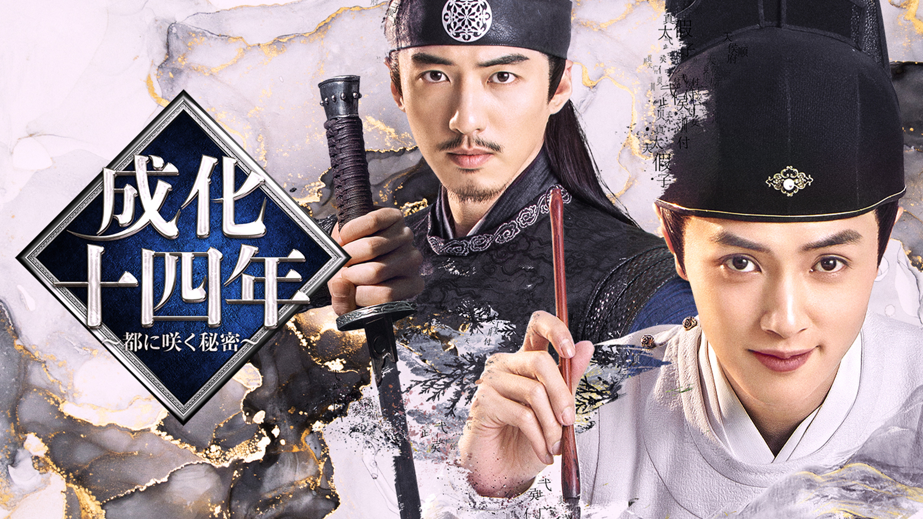 NHK 故宮の至宝 【未開封】 NHK 故宮の至宝 【未開封】