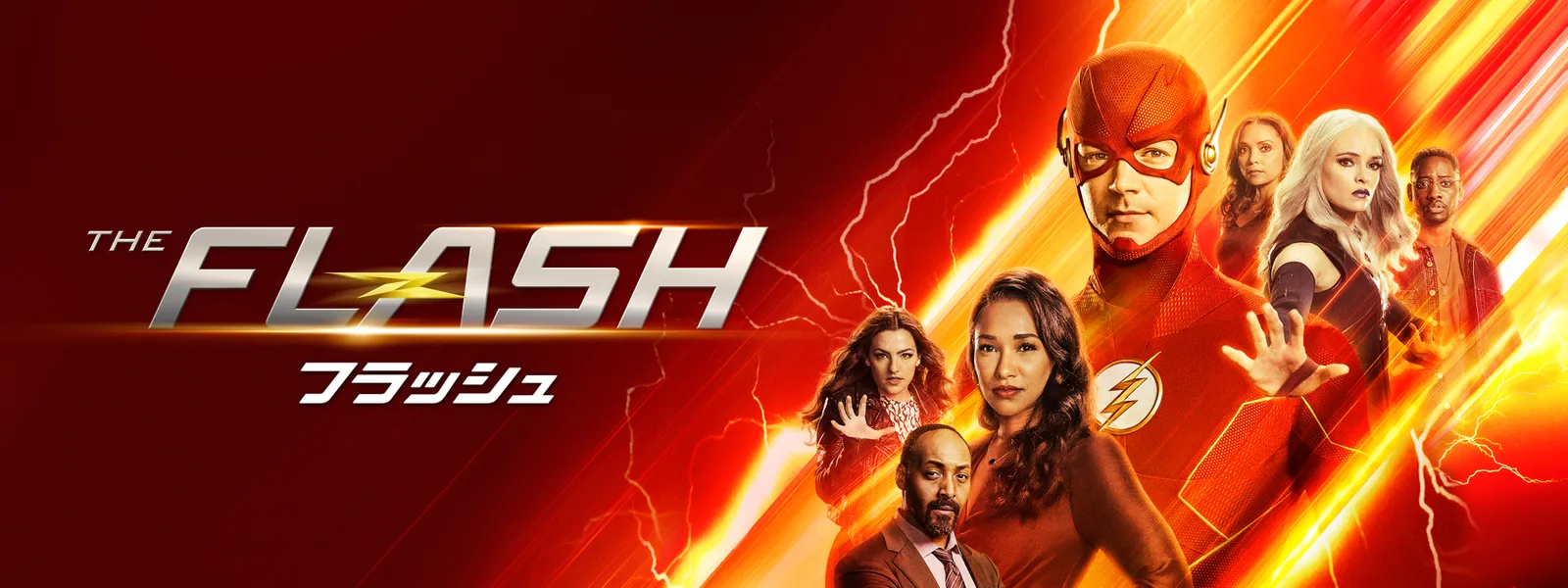 The Flash フラッシュ が見放題 Hulu フールー お試し無料