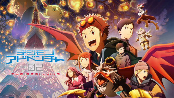 超貴重　デジモンアドベンチャー02　メキシコ・ロシア、恋とボルシチ デジモンアドベンチャー02 THE BEGINNING | Hulu(フールー)