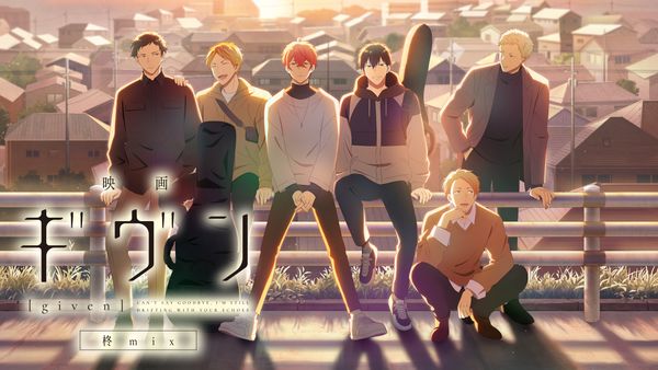 ギヴン 柊mix 海へ フィンガーパペット 上ノ山立夏 ギヴン 海へ 映画グッズ フィンガーパペット 佐藤真冬 上ノ山