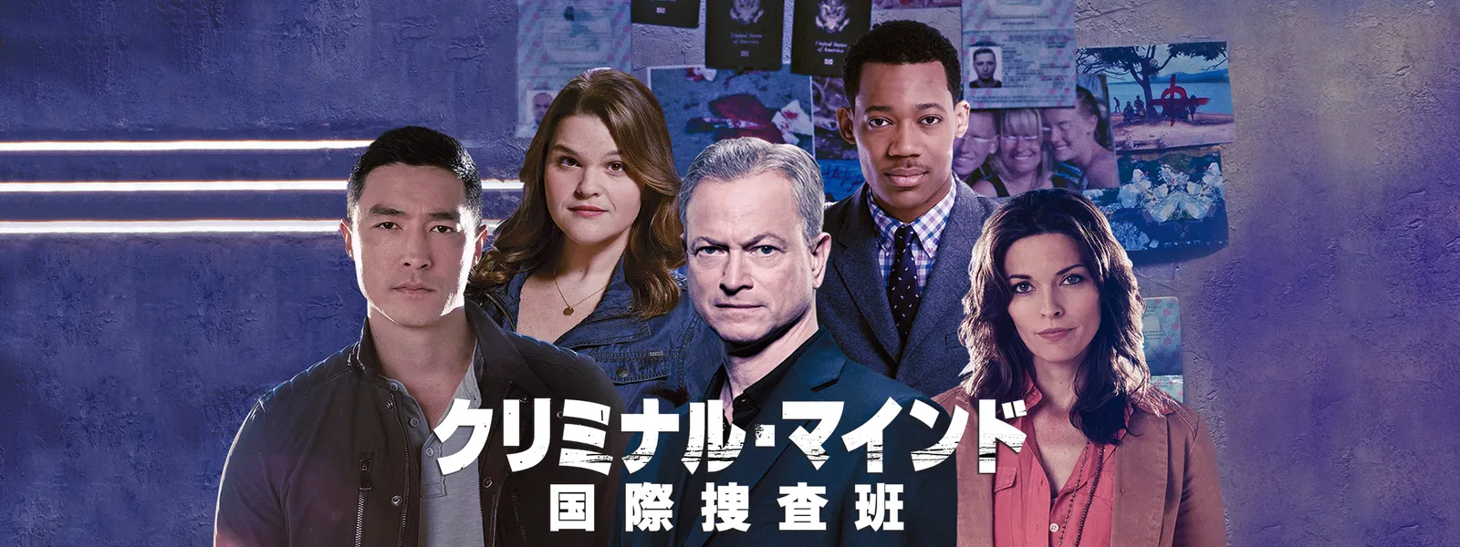 クリミナル マインド 国際捜査班 が見放題 Hulu フールー お試し無料 クリミナル マインド 国際捜査班 が見放題 Hulu フールー お試し無料