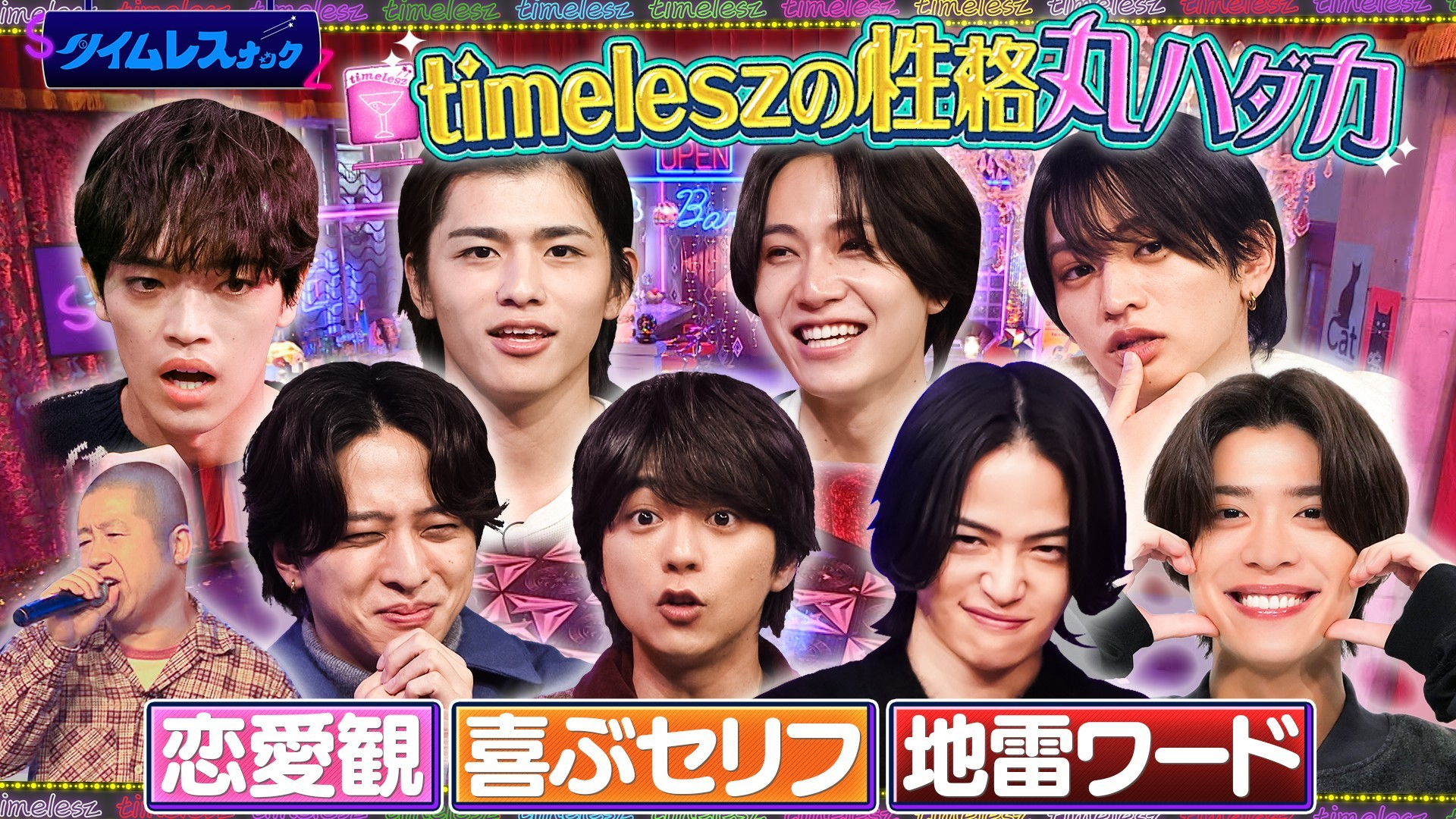 【性格診断】恋愛観、喜ぶセリフ、地雷ワードが判明!