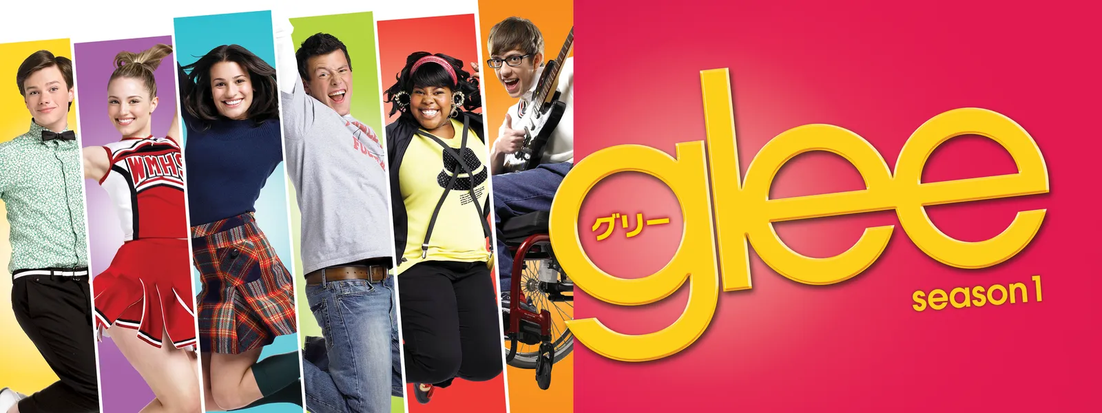 glee／グリー シーズン1 | Hulu(フールー)