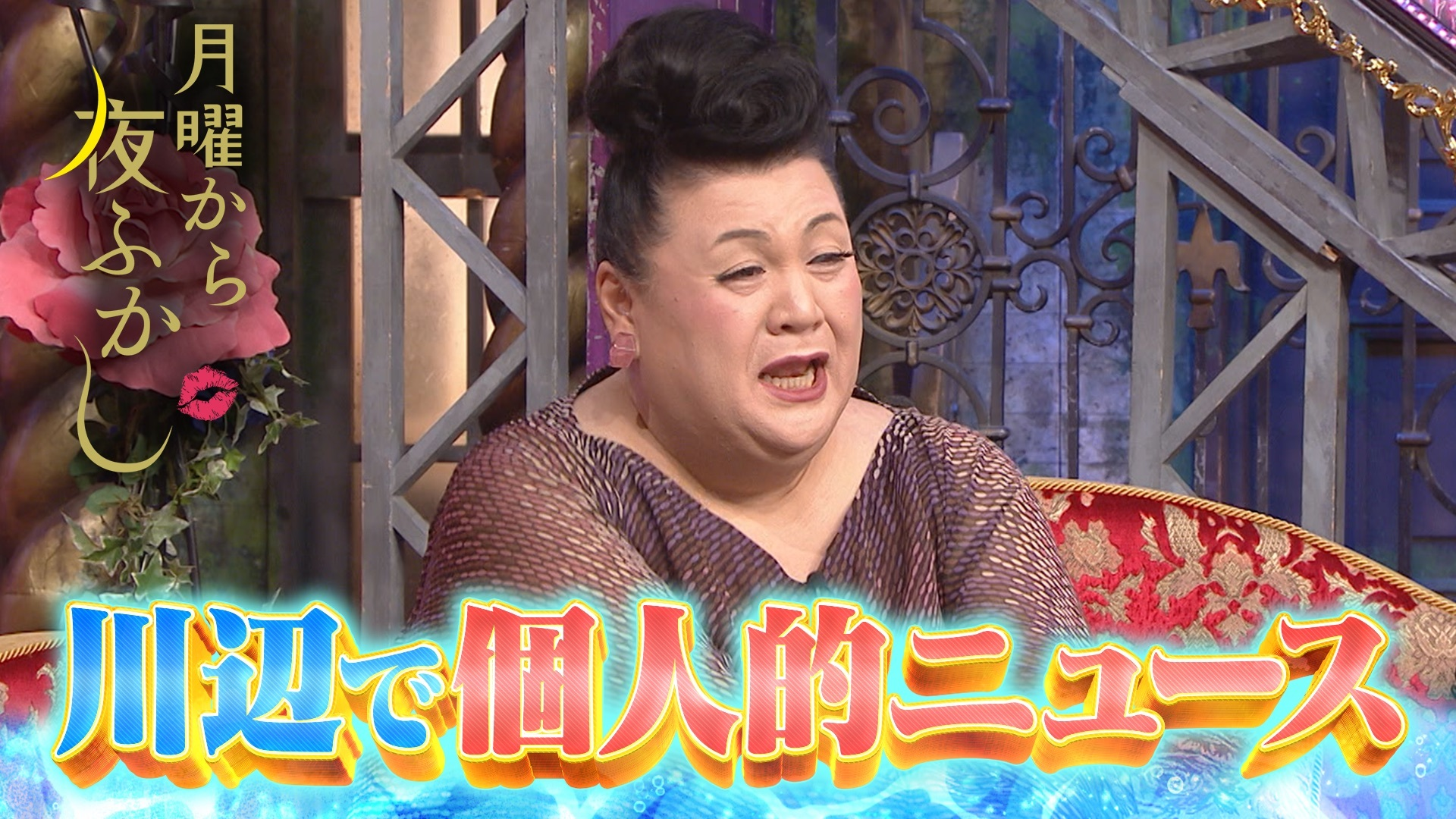 都道府県ワースト1位調査&夏に知っておきたいアレコレ