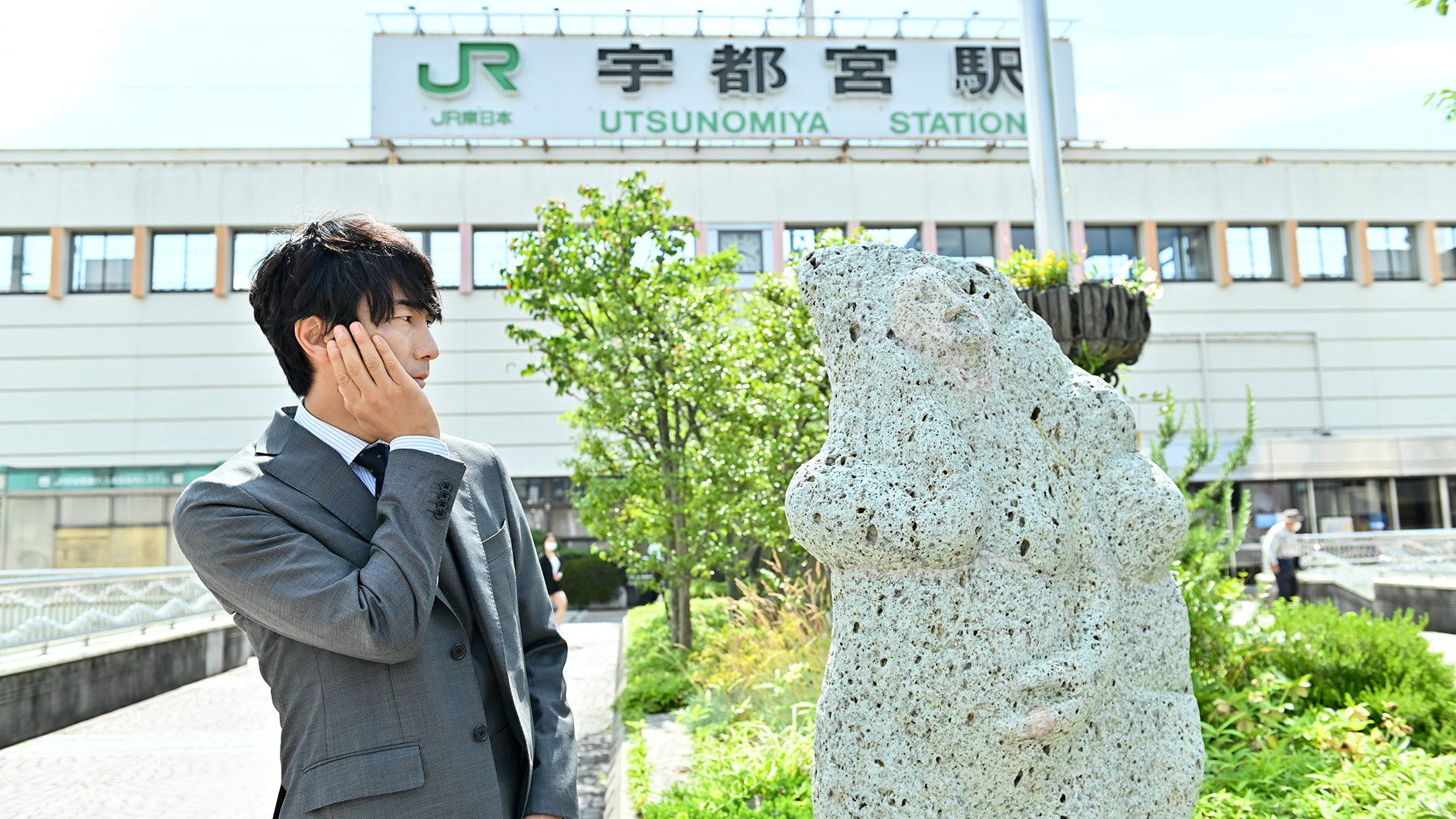 宇都宮･餃子編