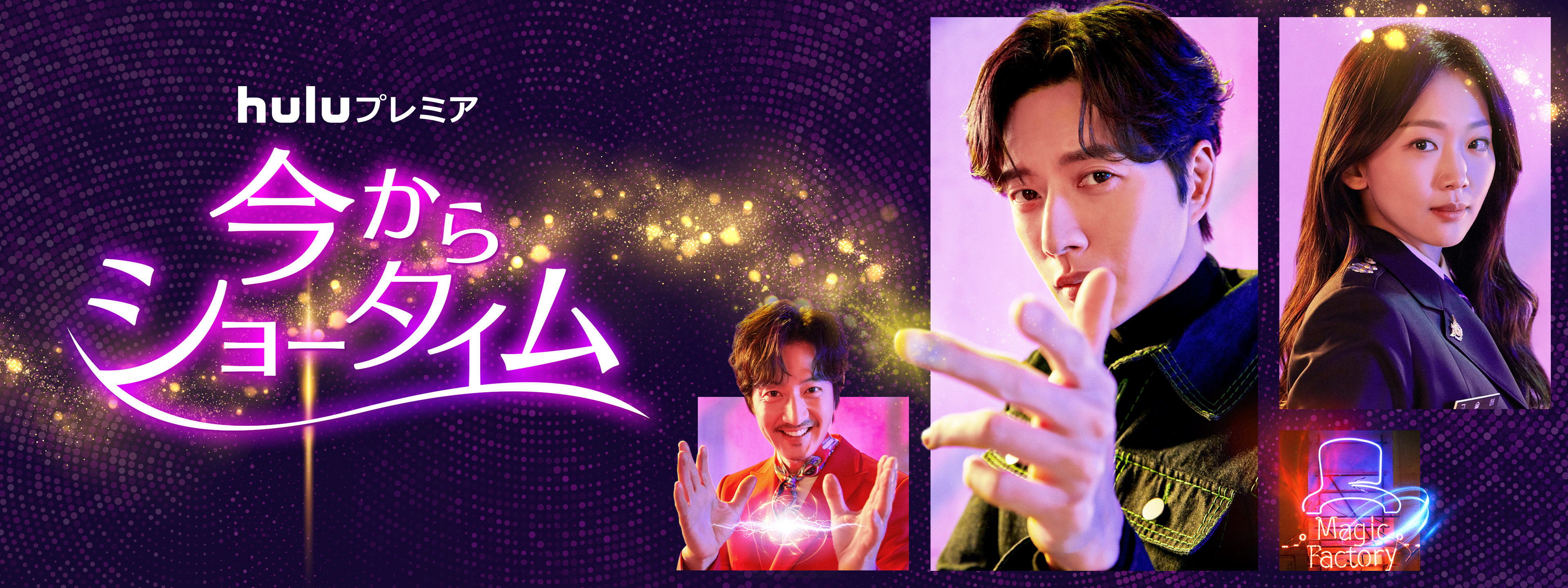 今からショータイムの見逃し配信、再放送・再配信を観れる無料期間のあるサービスはこちら【Tver・アマゾンプライム・DVD(BD)レンタルで見れる？】