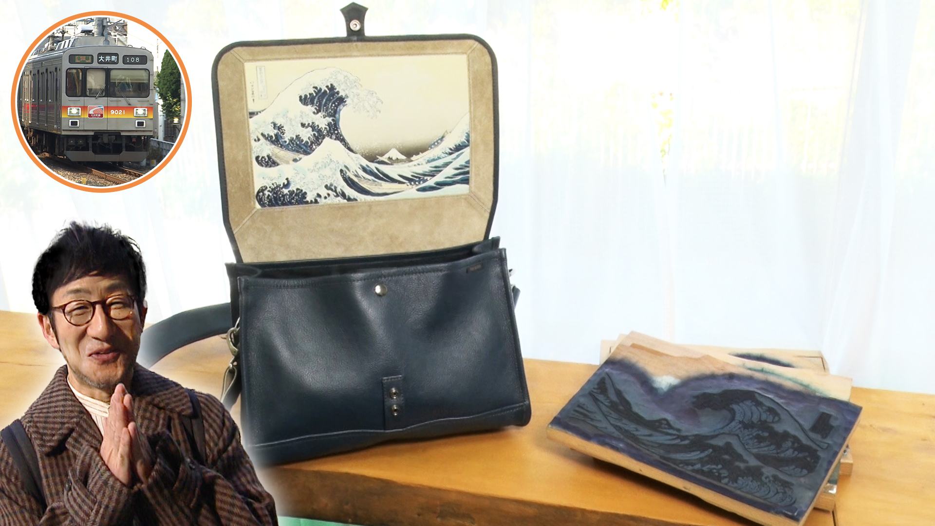 大井町線／矢柴俊博