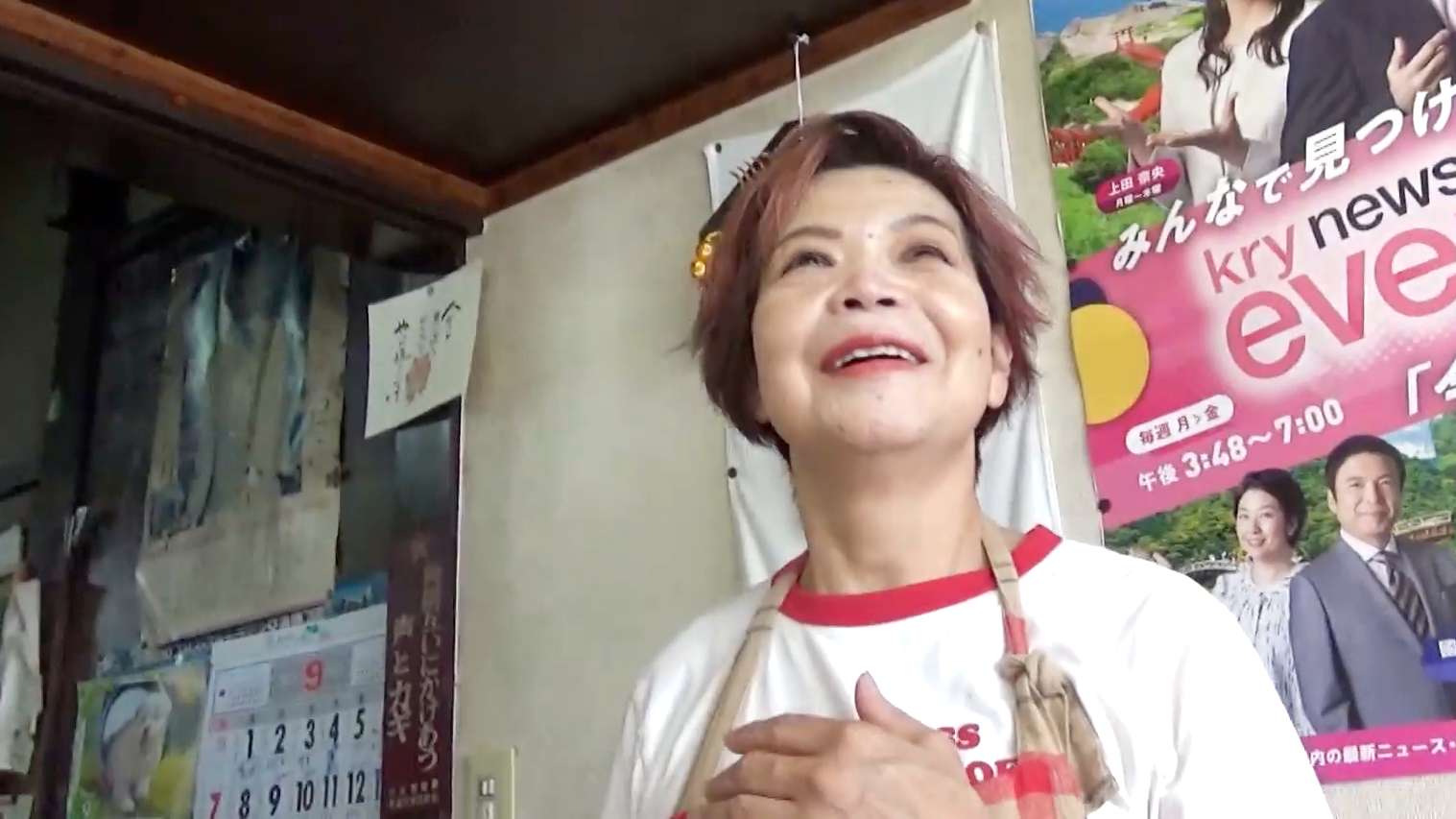 2025年11月25日放送分