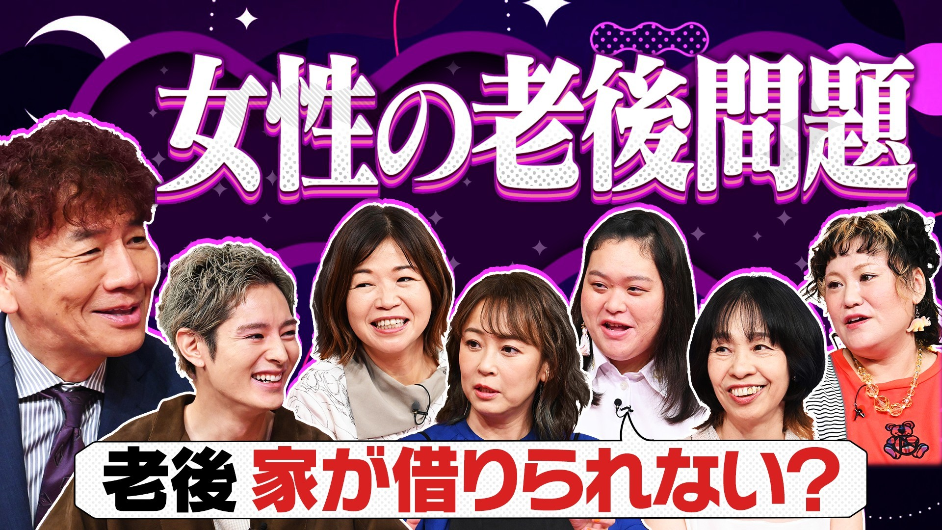女性が老後一人になる可能性が極めて高い日本。不安を減らすために今始めるべきことは