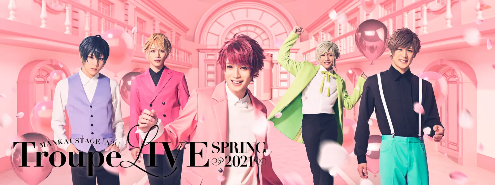 MANKAI STAGE『A3!』Troupe LIVE ～SPRING 2021～ | Hulu(フールー)