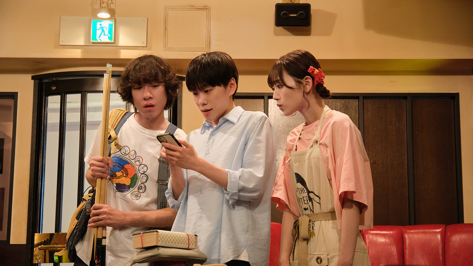 ただいま会議中!