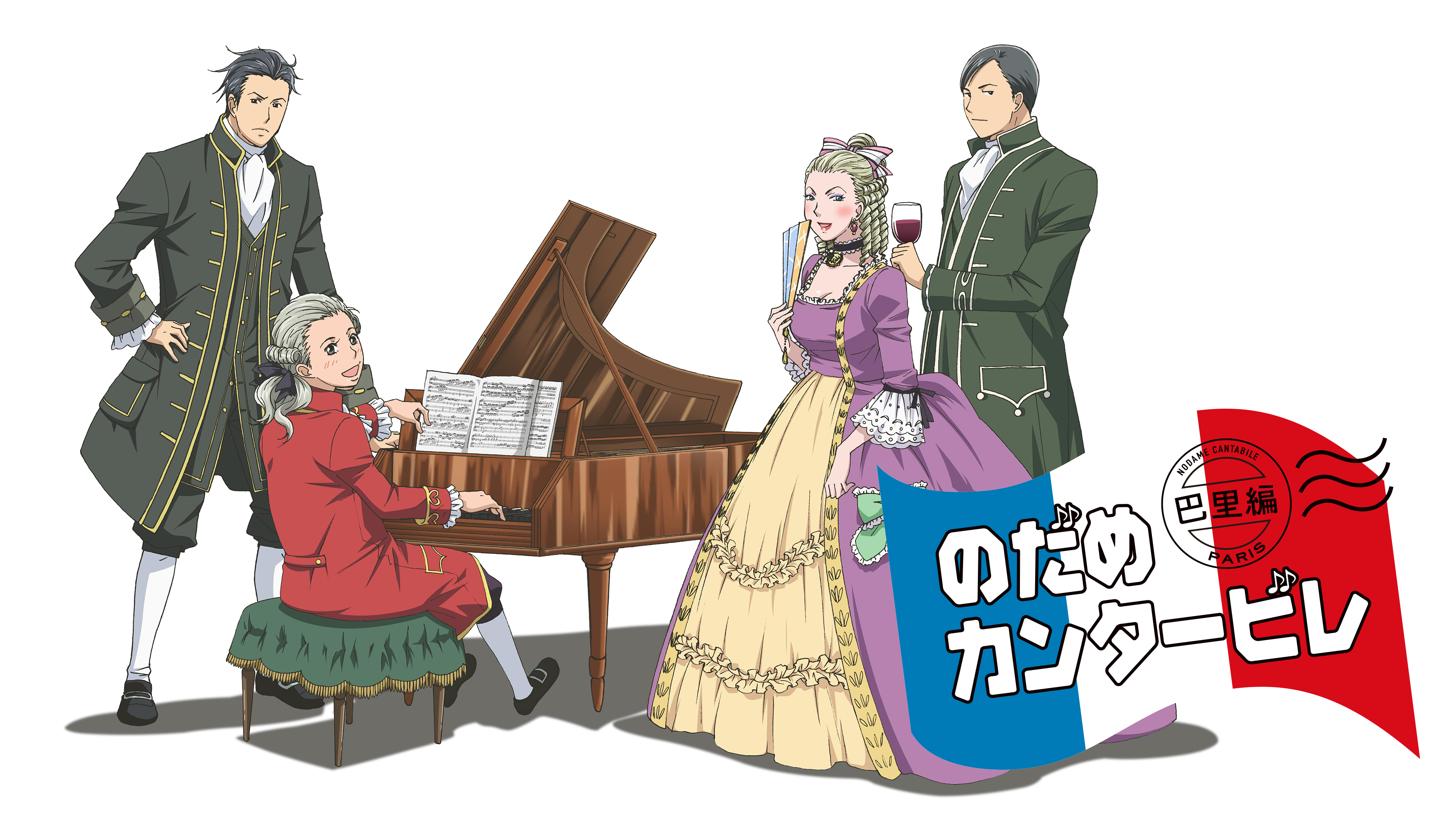 のだめカンタービレ 全8巻＋のだめカンタービレフィナーレ 全4