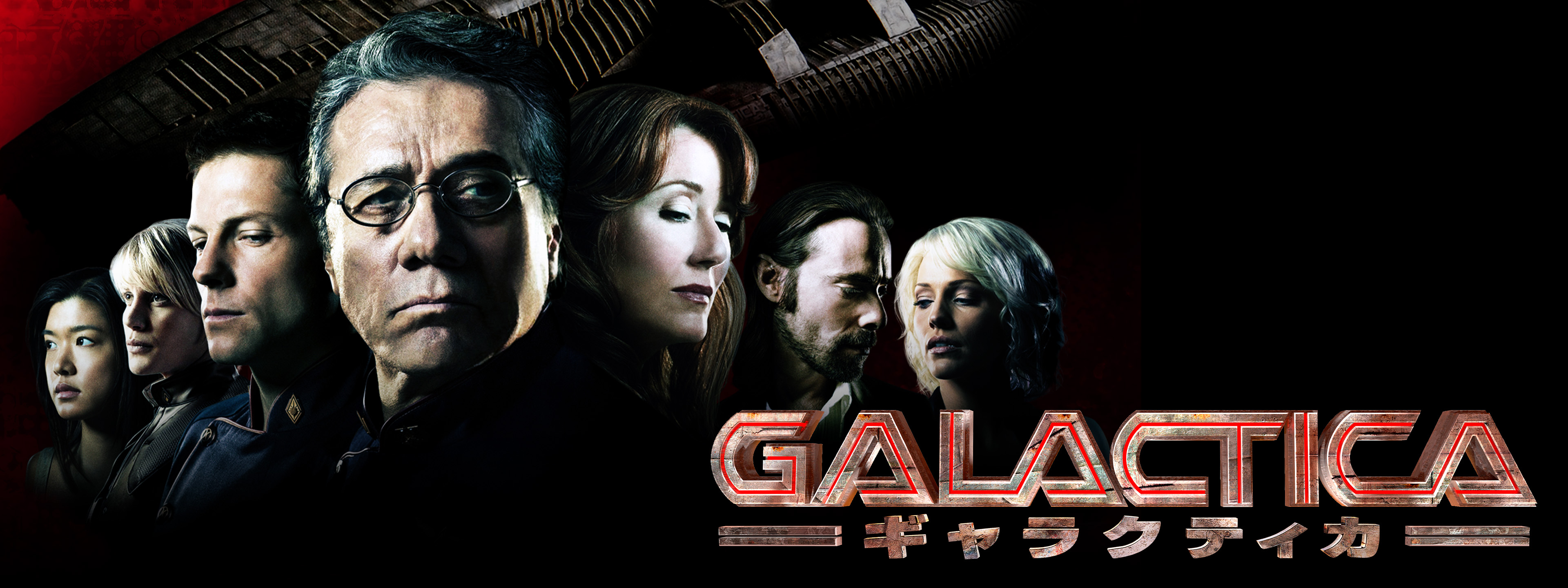 GALACTICA／ギャラクティカ | Hulu(フールー)