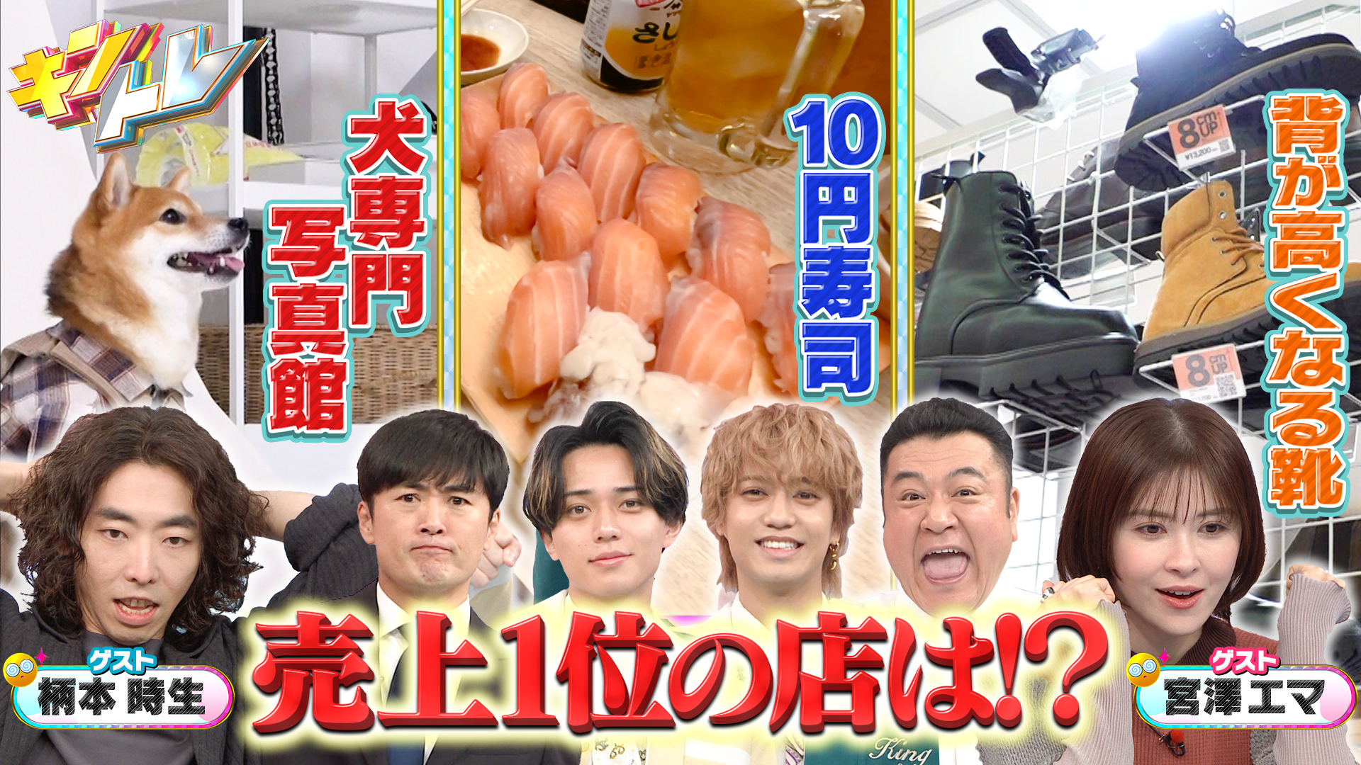 住民絶賛! 大田区蒲田の穴場スポット▼密着3時間! 売り上げ1位のお店は?