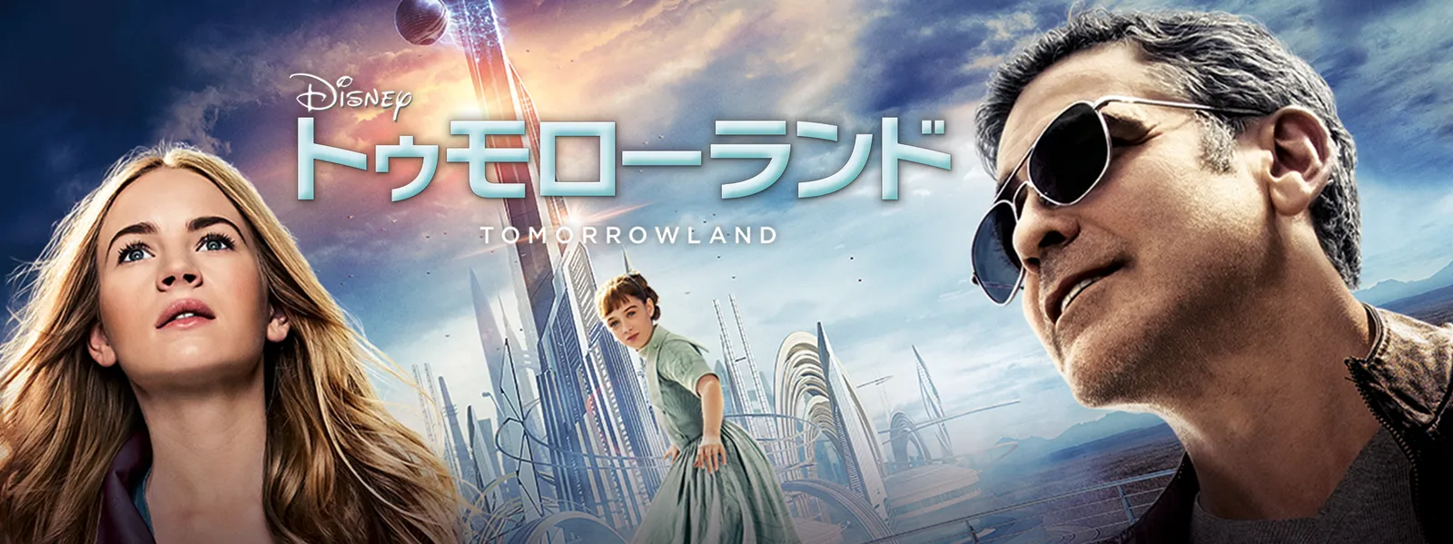 トゥモローランド 2025年F/W トゥモローランド トゥモローランド 2025年F/W Tomorrowland 2025 フル