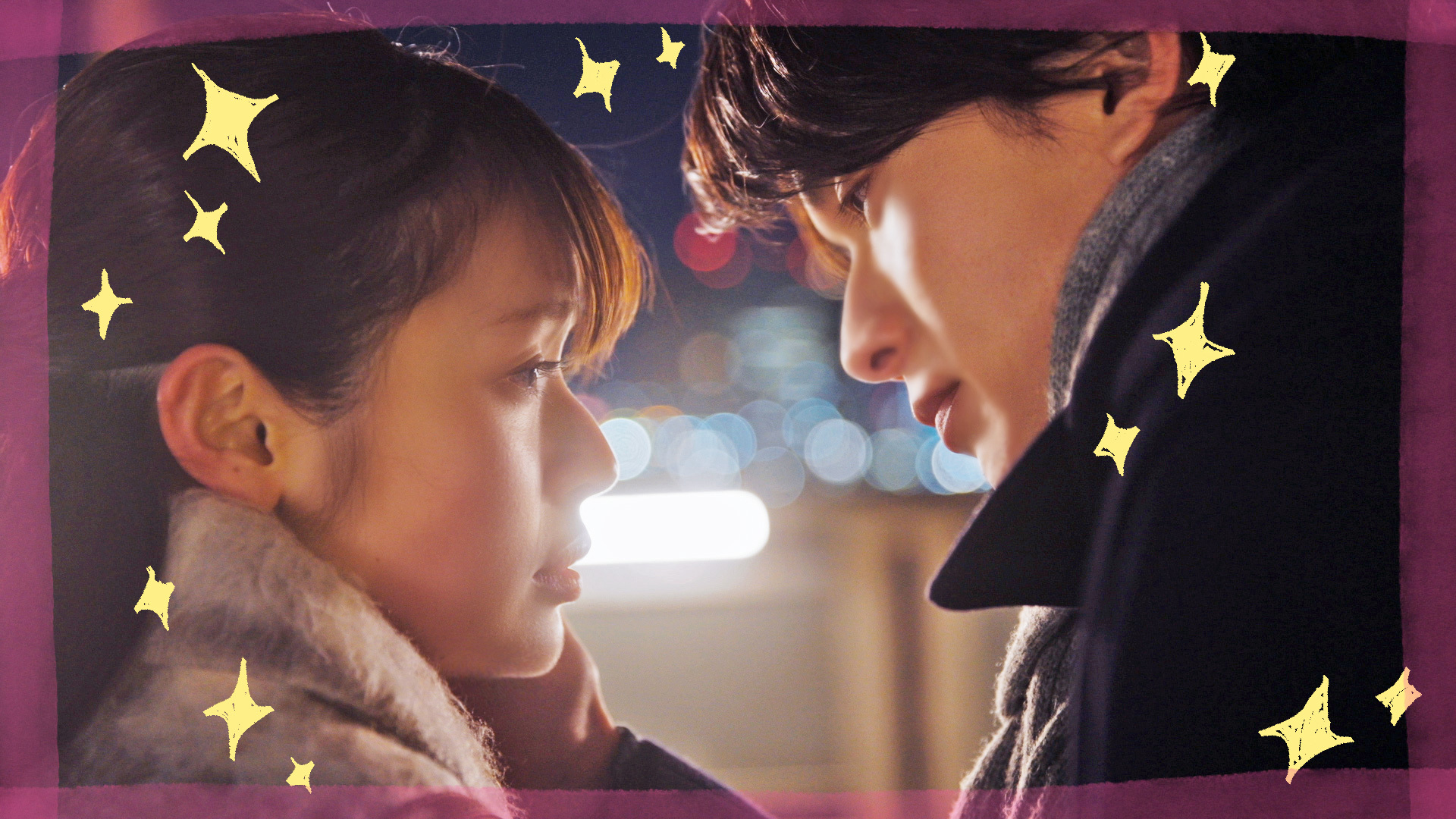 きゅんシーンがとまらない!! 小春と黒崎さんがついに…