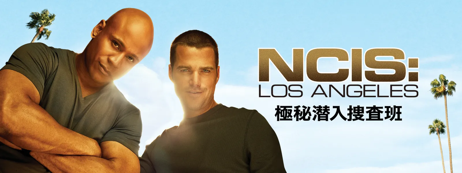 Ncis La 極秘潜入捜査班 が見放題 Hulu フールー お試し無料