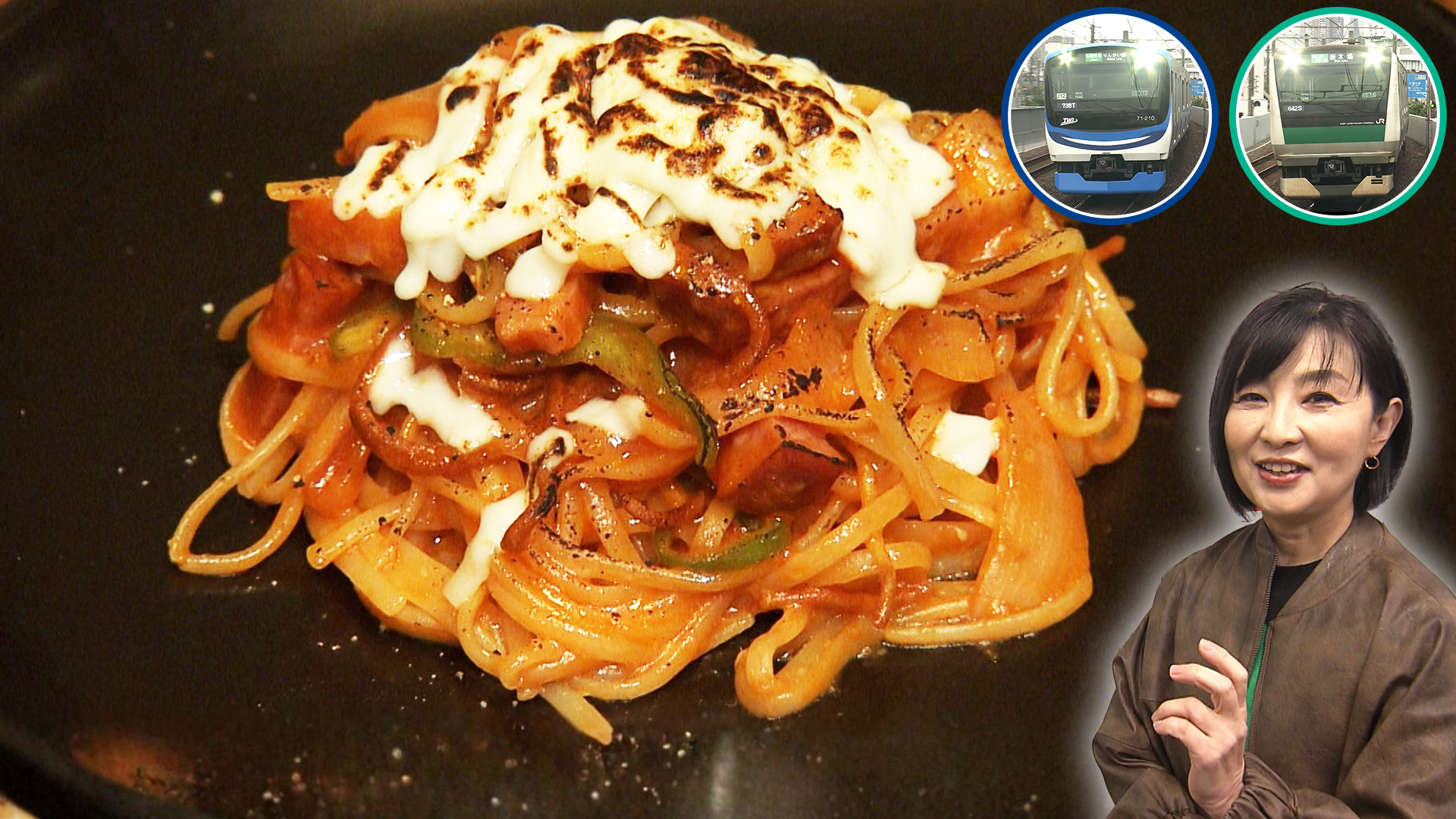 りんかい線･埼京線／小島奈津子