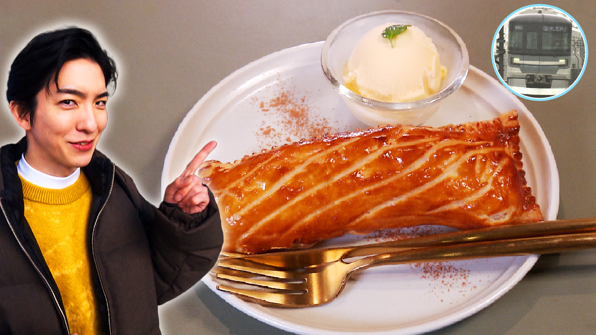 日比谷線／前田公輝