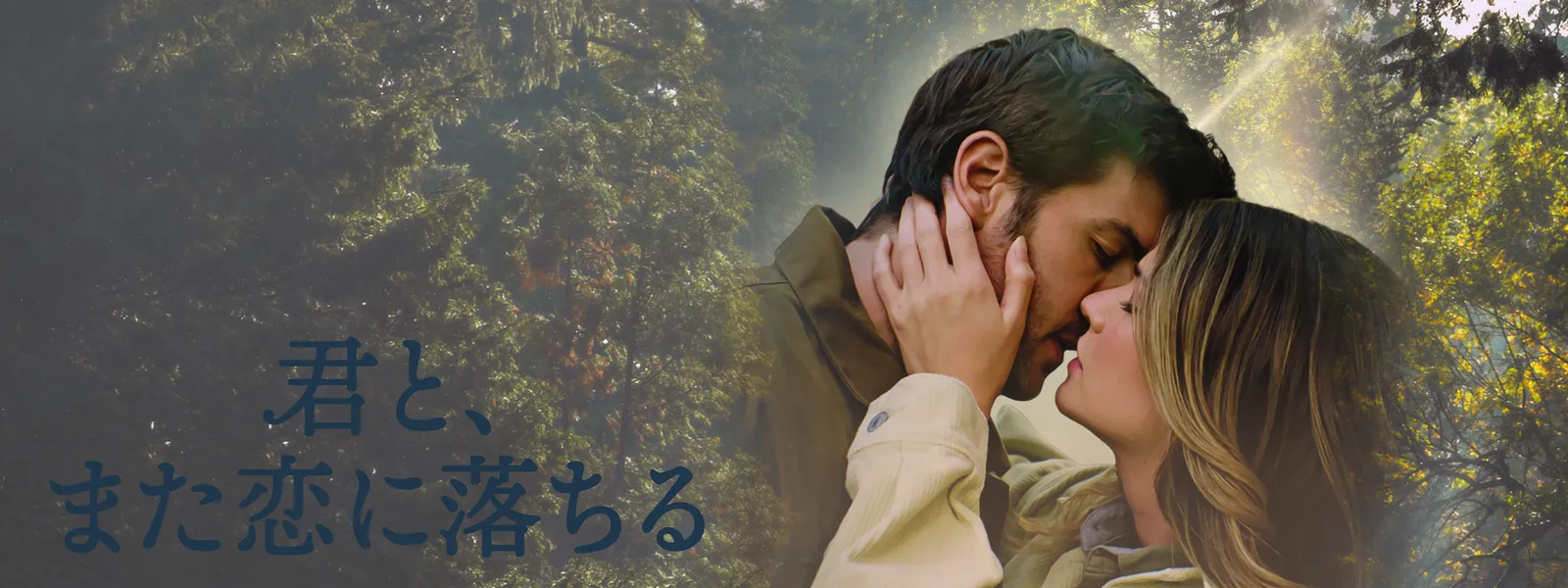 Feeling is the Secret  もう君はそこにいる! Feeling is the Secret もう君はそこにいる! 思いどおりに