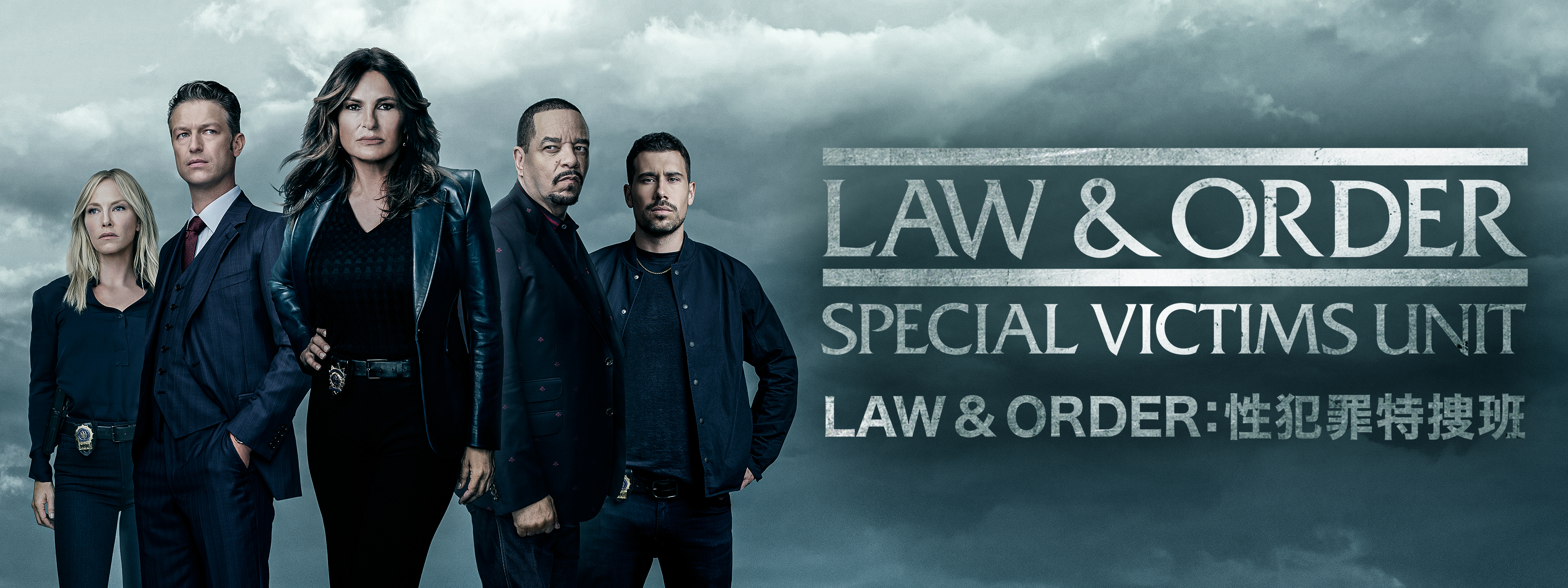 LAW & ORDER：性犯罪特捜班 | Hulu(フールー)