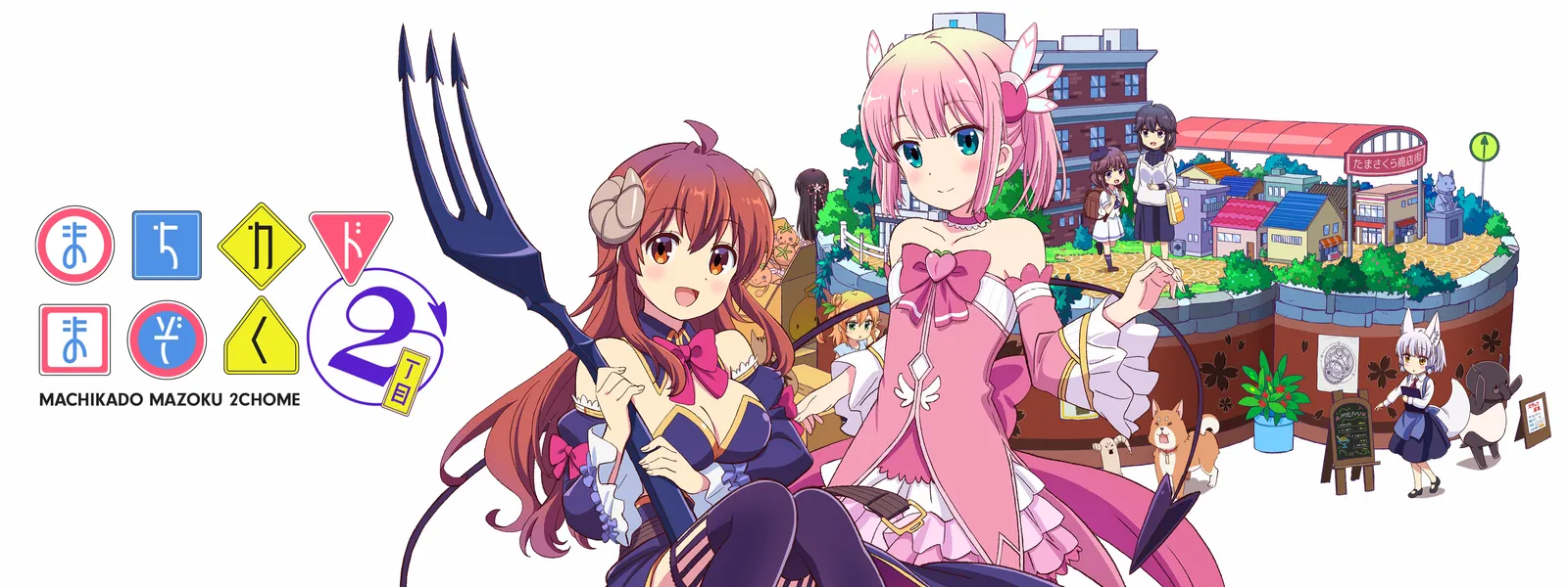 アニメ動画を無料視聴 放送中の最新アニメや過去アニメを50音別で探す