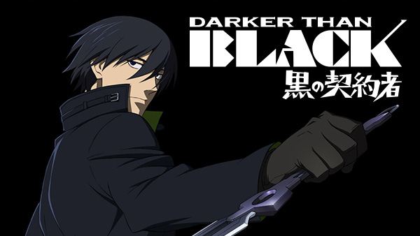 〈新品未使用〉DARKER THAN BLACK 黒の契約者　完全生産限定盤 Amazon.co.jp: 【完全生産限定版】DARKER THAN BLACK-黒の契約者- 1
