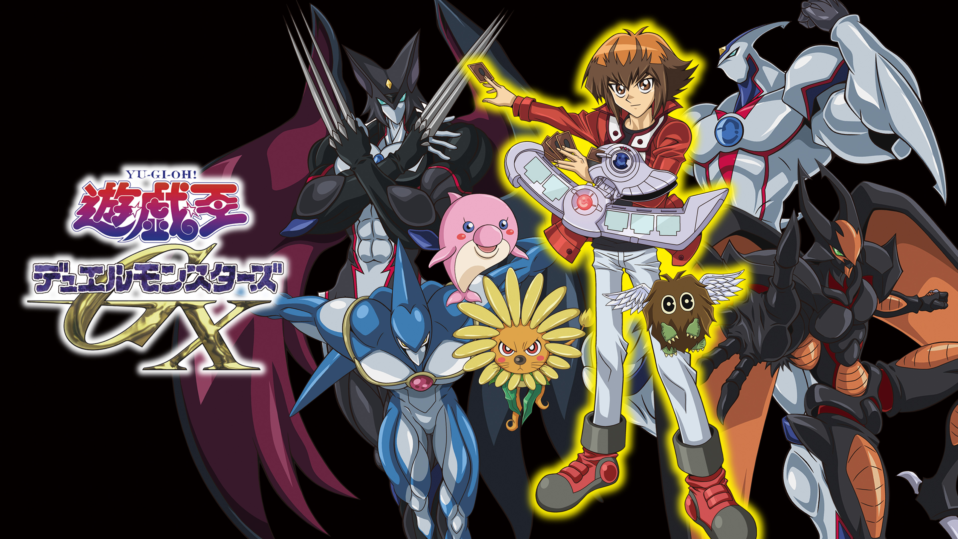 遊☆戯☆王デュエルモンスターズGX シーズン1 第41話 闇の闘牛場