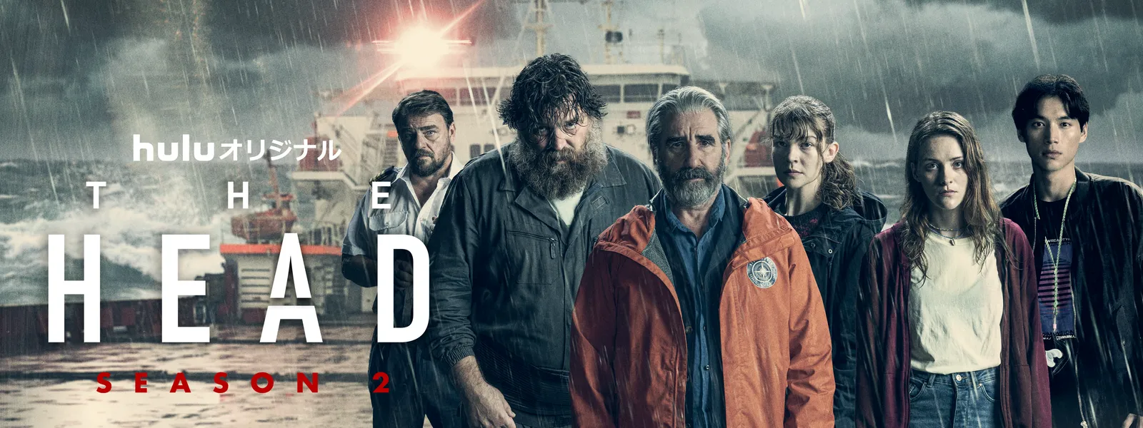 THE HEAD Season 2 Hulu(フールー)
