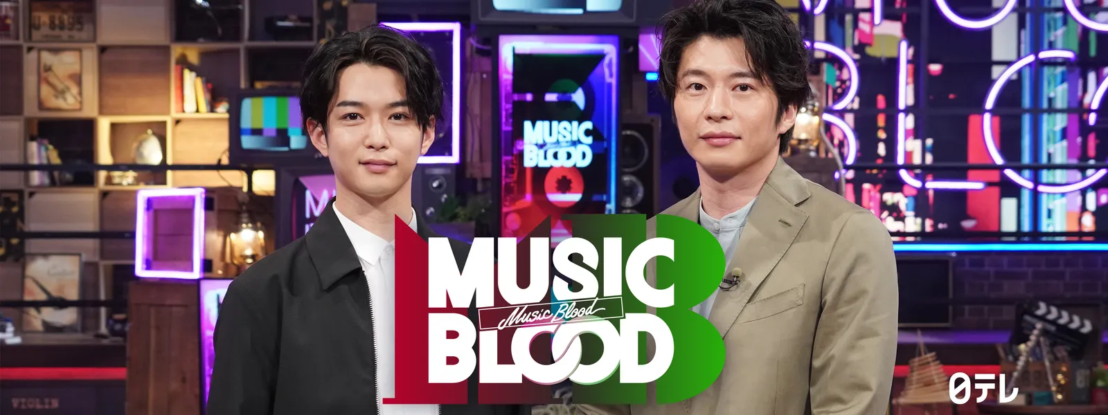 Music Blood が見放題 Hulu フールー お試し無料