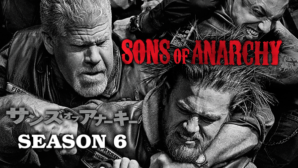 サンズ・オブ・アナーキー シーズン6 | Hulu(フールー)