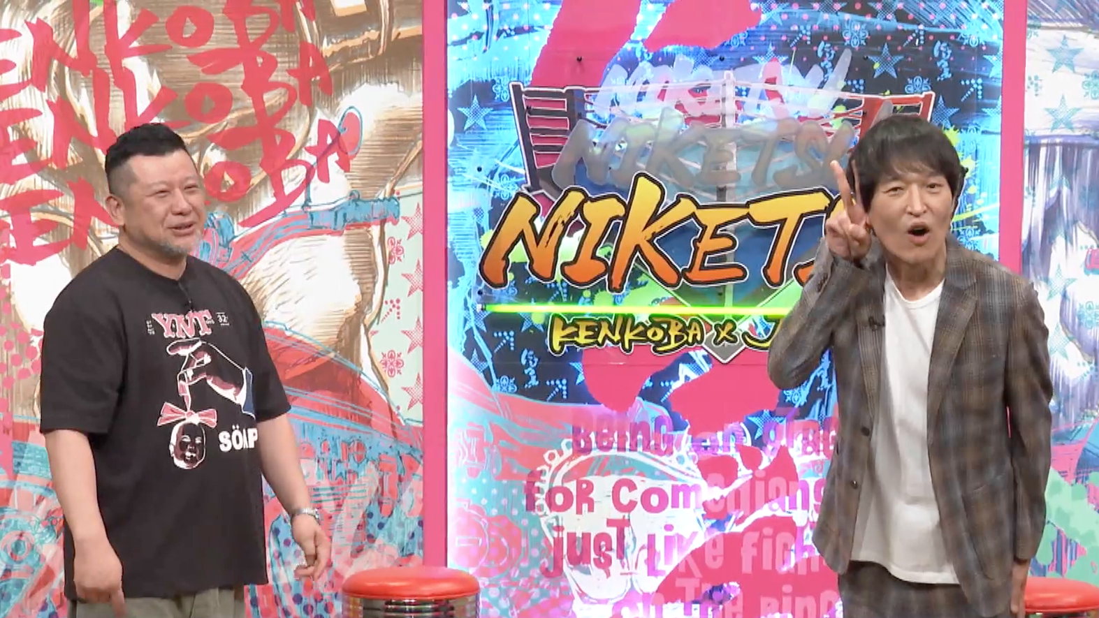 地方の焼き鳥店で追い詰められた話&ジュニア歌舞伎町トイレ事変