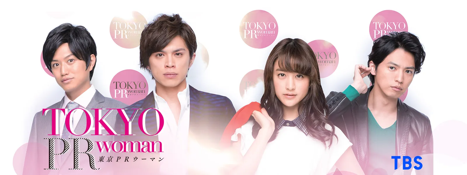 東京prウーマン が見放題 Hulu フールー お試し無料 東京prウーマン が見放題 Hulu フールー お試し無料