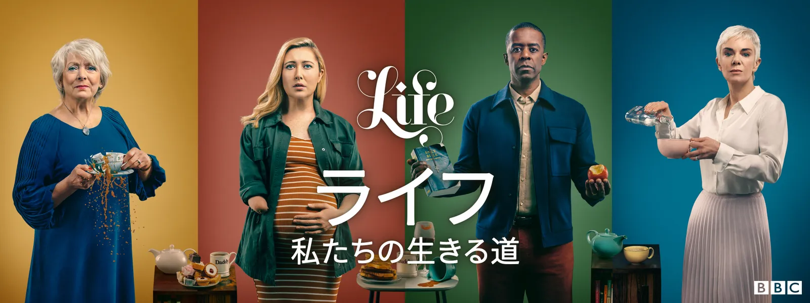 ライフ 私たちの生きる道 - サムネイル