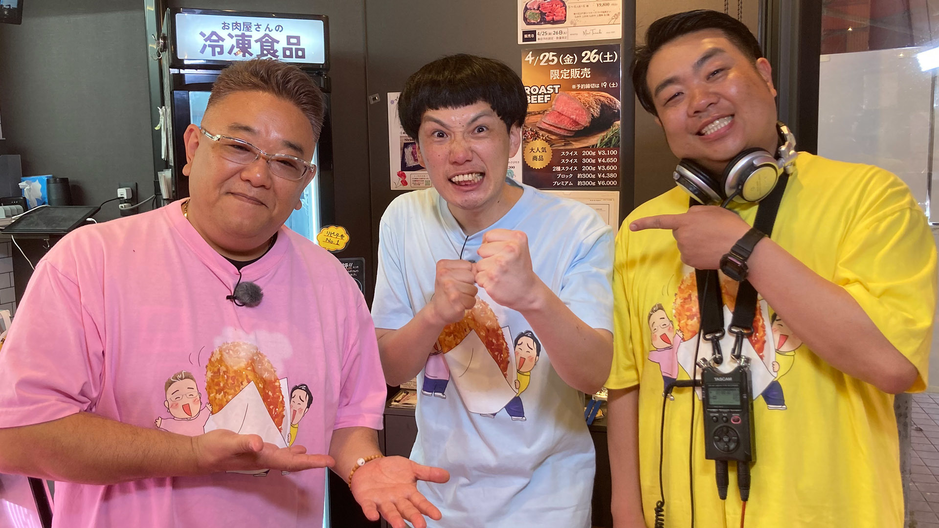 東京都調布市 国領