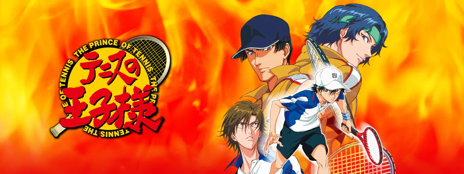 テニスの王子様 OVA 全国大会篇 Final