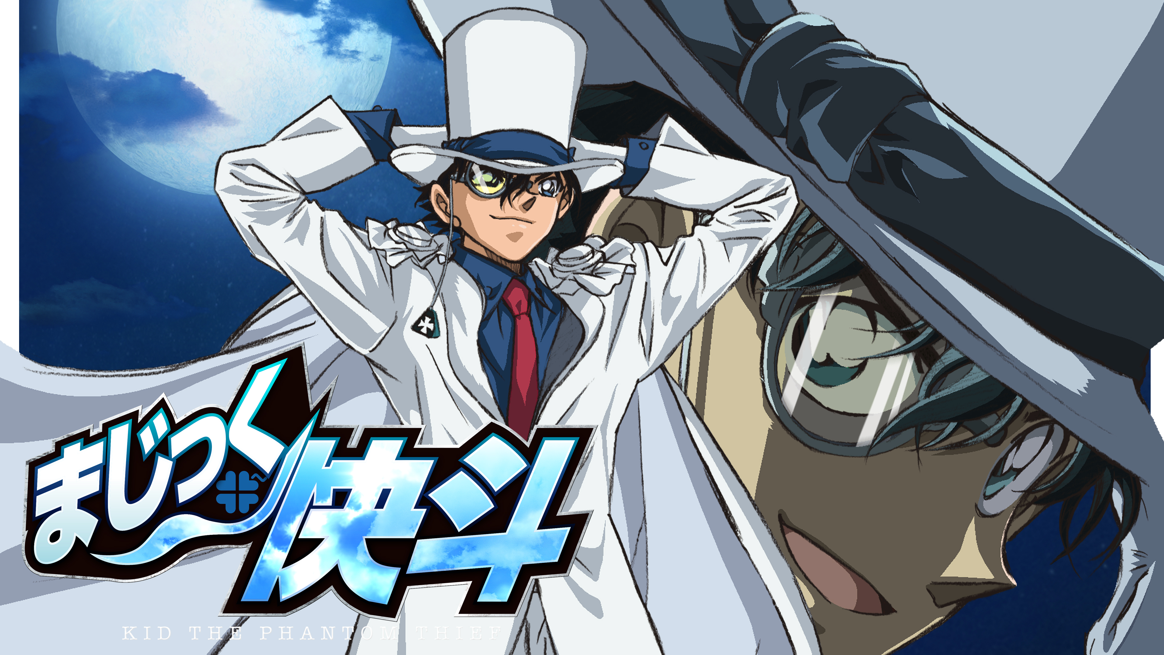 まじっく快斗 1412 Blu-ray Disc BOX Vol.2 : まじっく快斗