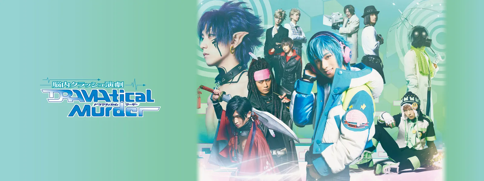 脳内クラッシュ演劇 Dramatical Murder 蓮の回 が見放題 Hulu フールー お試し無料