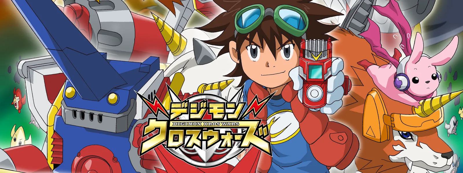 デジモンクロスウォーズ | Hulu(フールー)