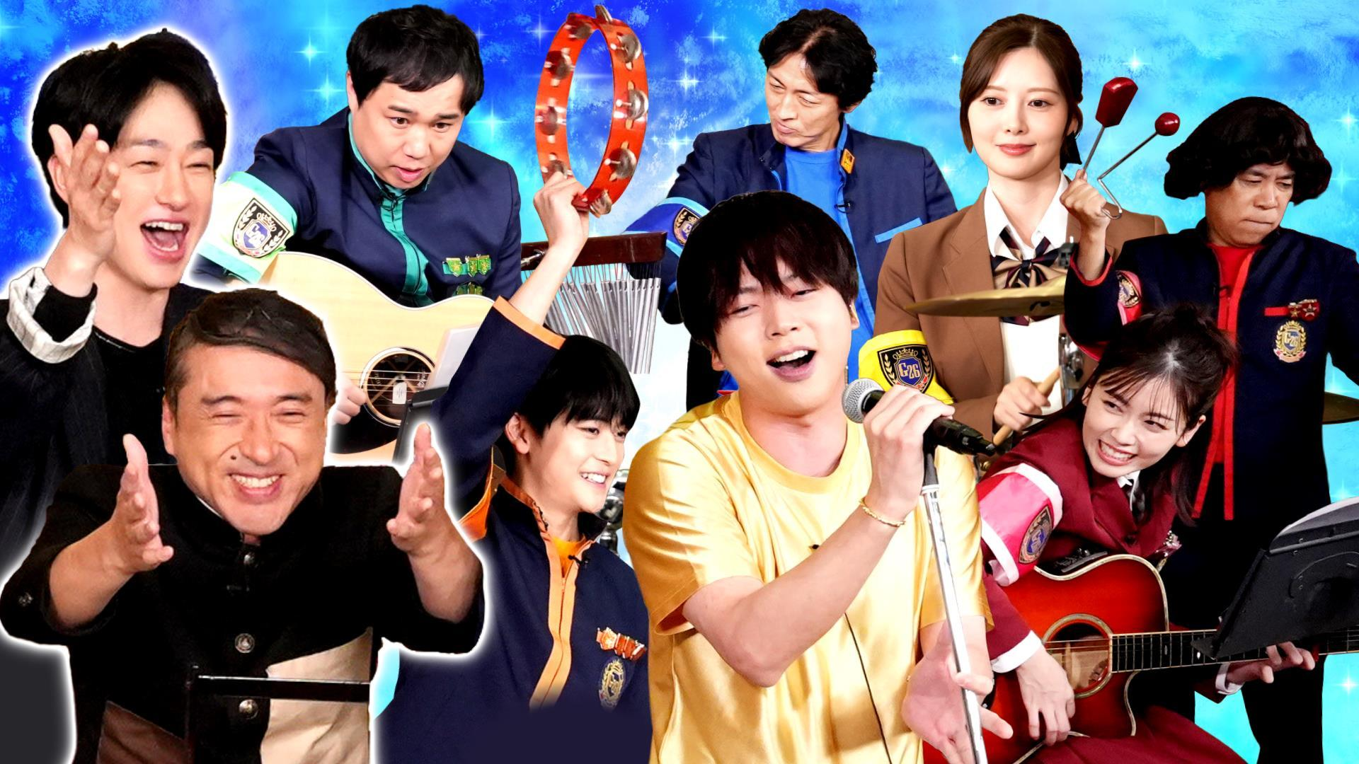 横山裕&ムロツヨシ大忘年会ゴチ結果発表! 30万自腹でクビ候補転落は誰?