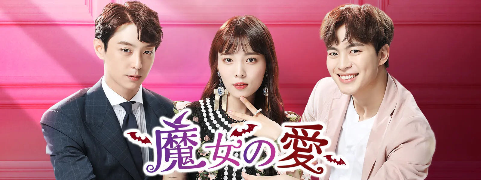 2022年レディースファッション福袋 魔女の愛 韓国ドラマ DVD - TVドラマ