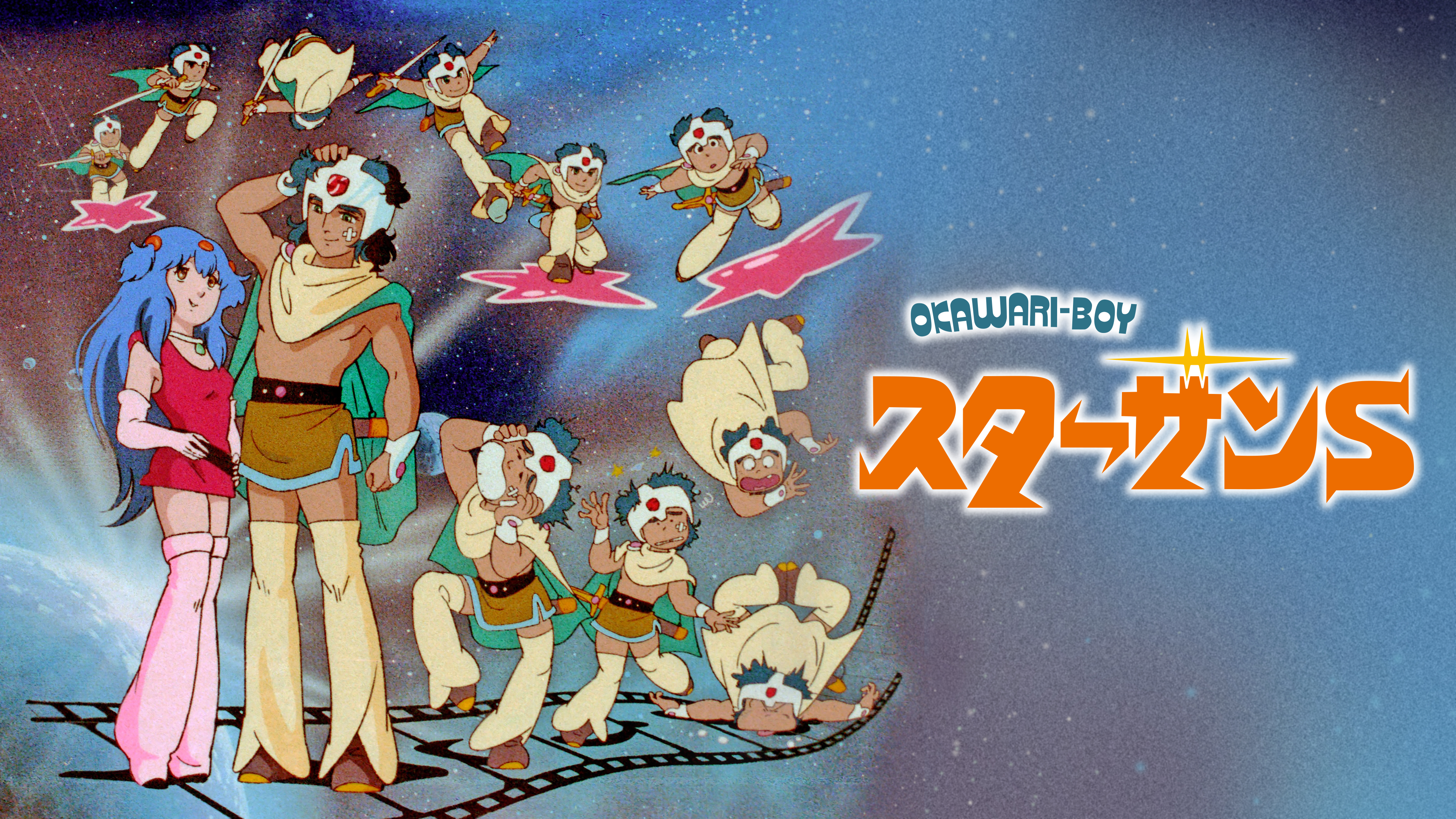 硫黄泉 OKAWARI-BOY スターザンS 八神ジュン 1/7 ガレージキット 硫黄泉 OKAWARI-BOY スターザンS 八神ジュン 1/7 ガレージキット