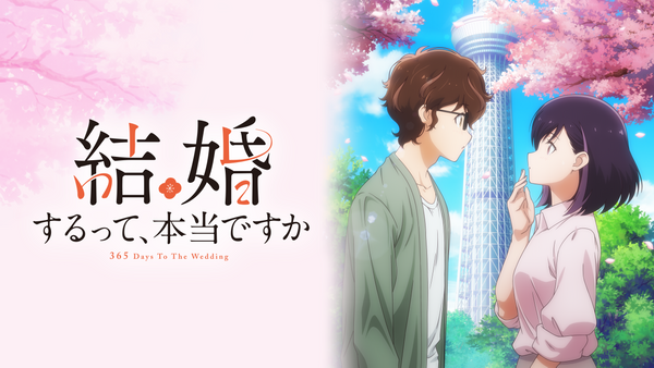 結婚するって、本当ですか | Hulu(フールー) 結婚するって、本当ですか | Hulu(フールー)