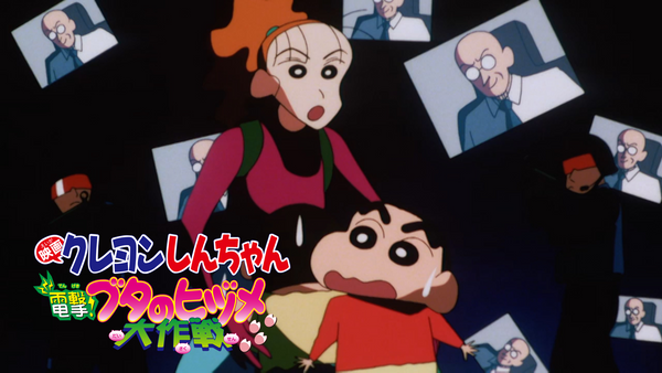 クレヨンしんちゃん 電撃！ブタのヒヅメ 劇場用 大判スチール写真4枚