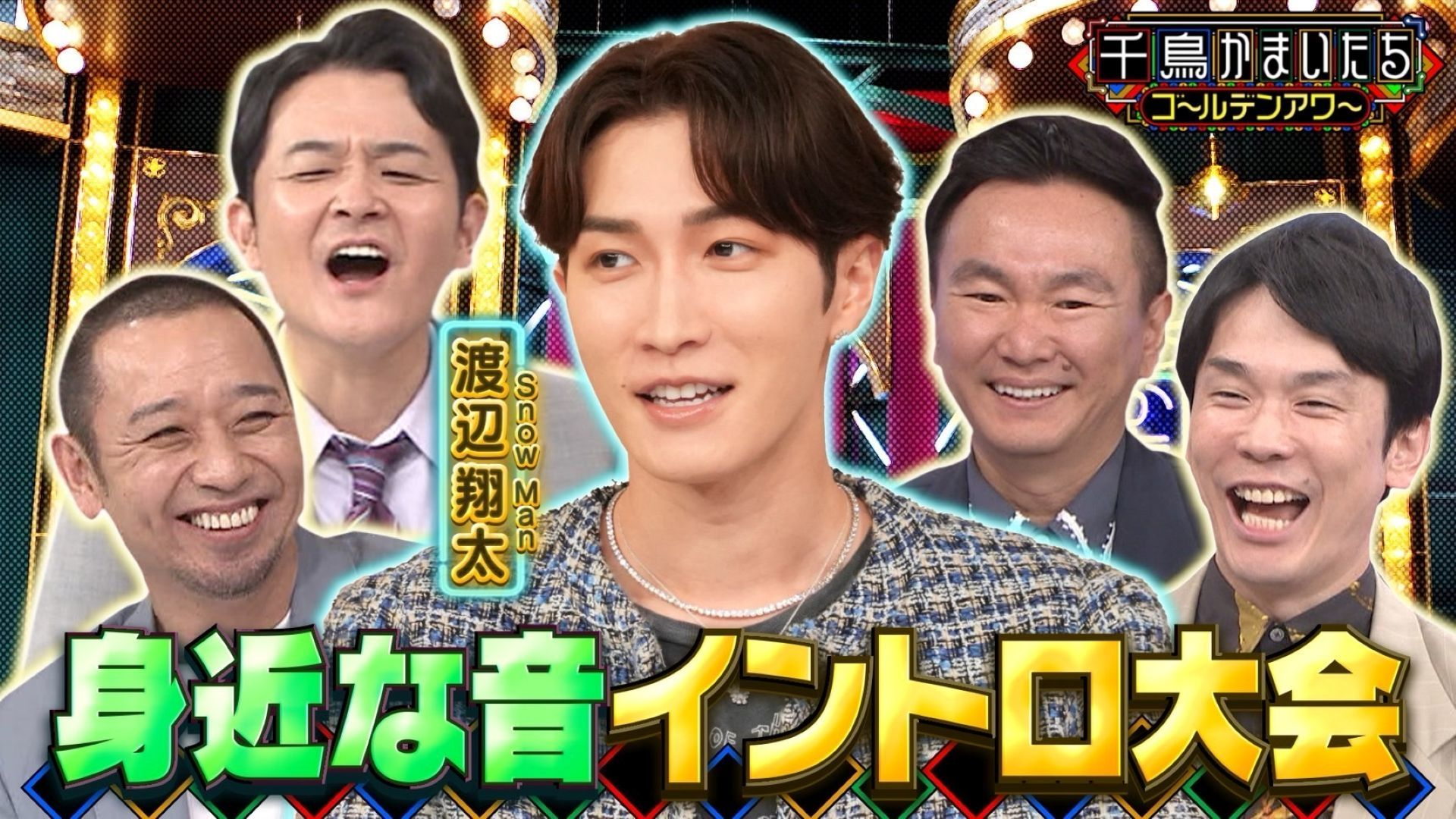 爆笑! 珍問題連発【“どこかで聞いたことある音”でイントロクイズ】