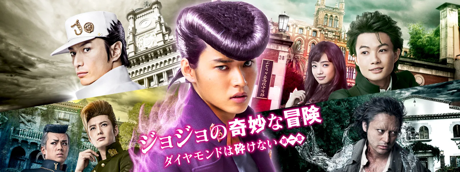 ジョジョの奇妙な冒険 ダイヤモンドは砕けない 第一章 が見放題 Hulu フールー お試し無料